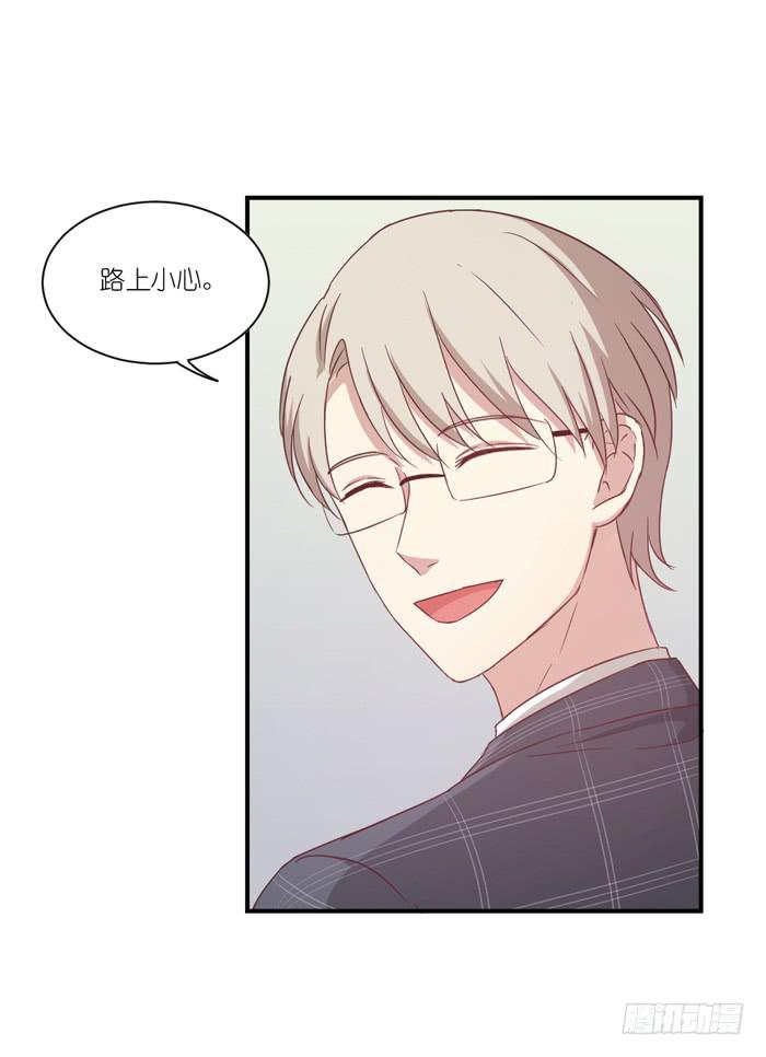 温水煮蛙-第77话