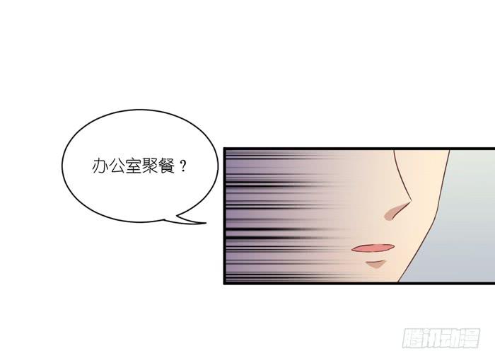 温水煮蛙-第77话