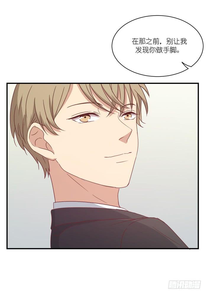 温水煮蛙-第77话