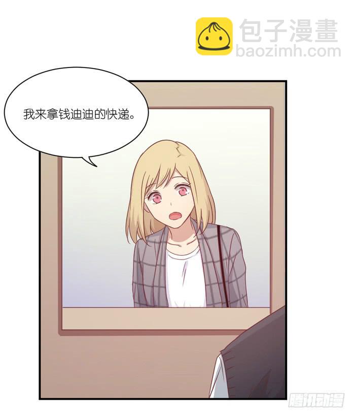 温水煮蛙-第77话