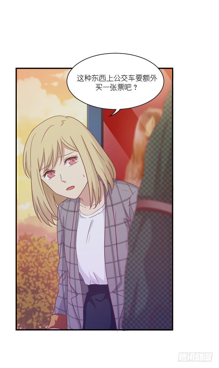 温水煮蛙-第77话