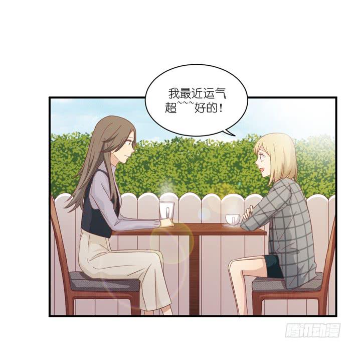 温水煮蛙-第77话