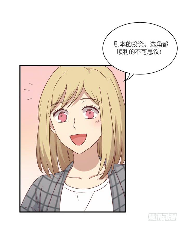 温水煮蛙-第77话