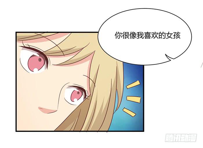 弥天大谎-第79话