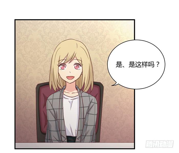 弥天大谎-第79话