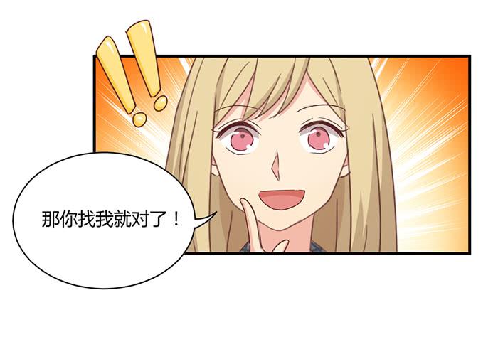 弥天大谎-第79话