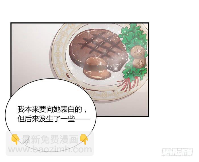 弥天大谎-第79话