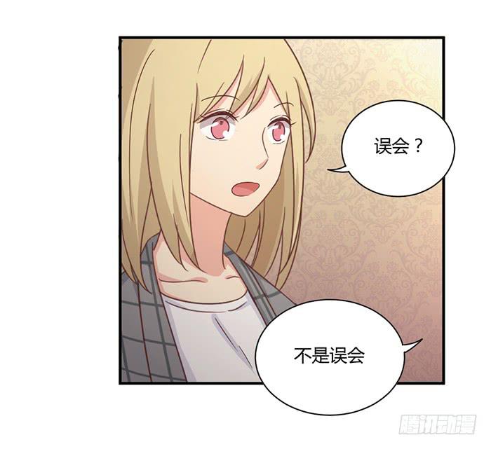 弥天大谎-第79话