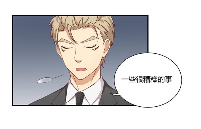 弥天大谎-第79话