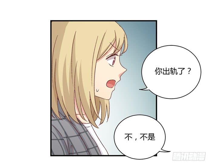 弥天大谎-第79话