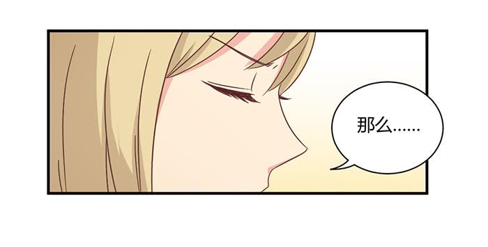 弥天大谎-第79话
