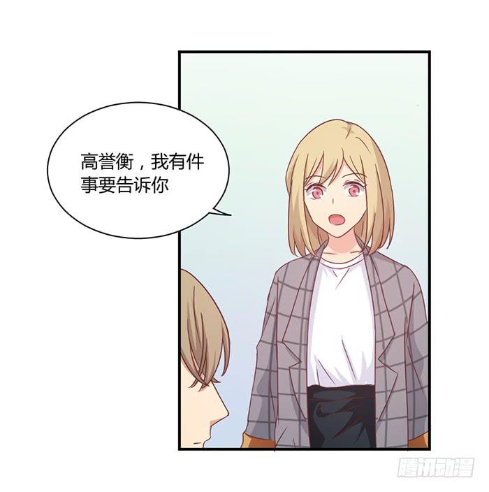 弥天大谎-第79话