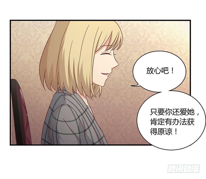 弥天大谎-第79话