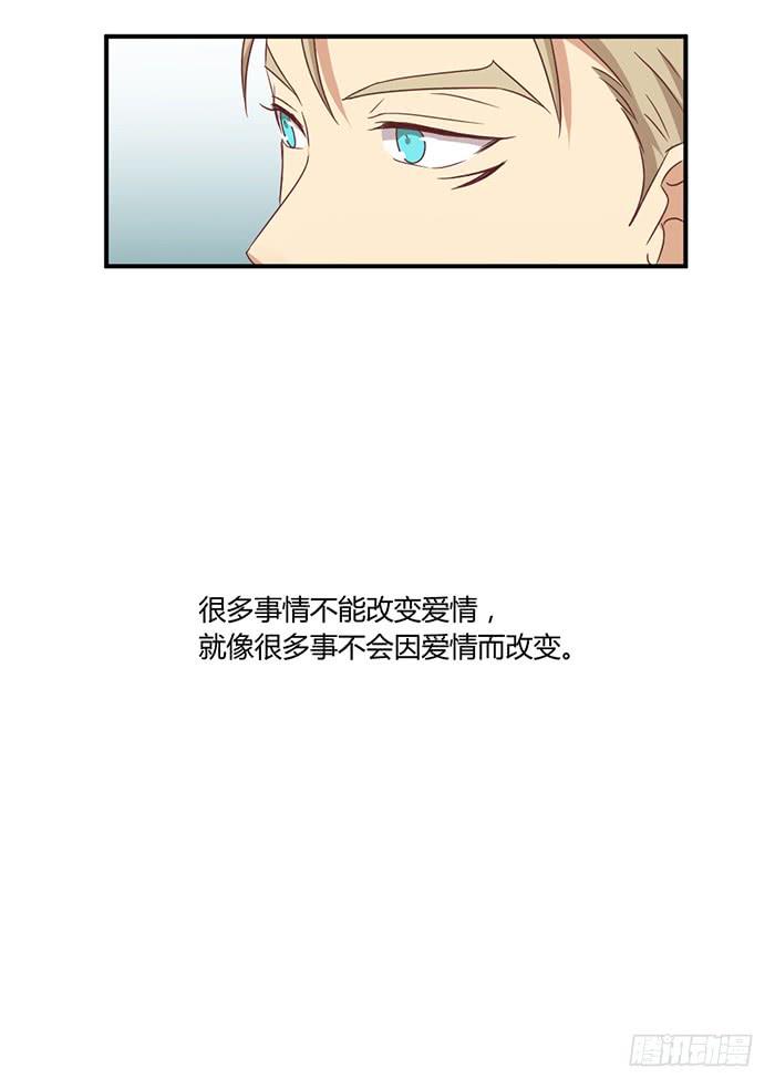 弥天大谎-第79话