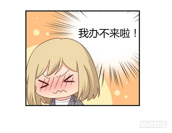 弥天大谎-第79话