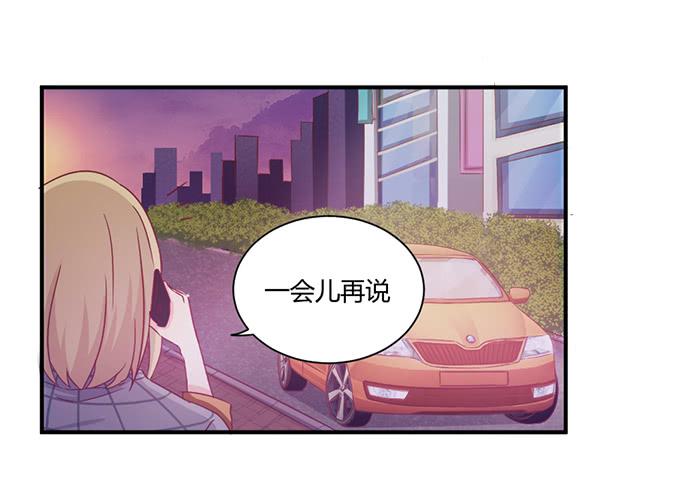 弥天大谎-第79话