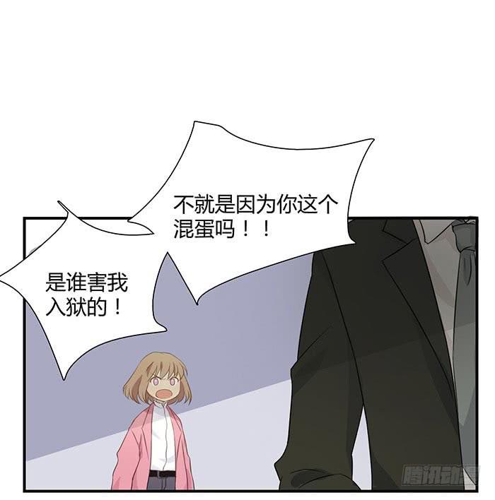 圆桌会议（上）-第9话