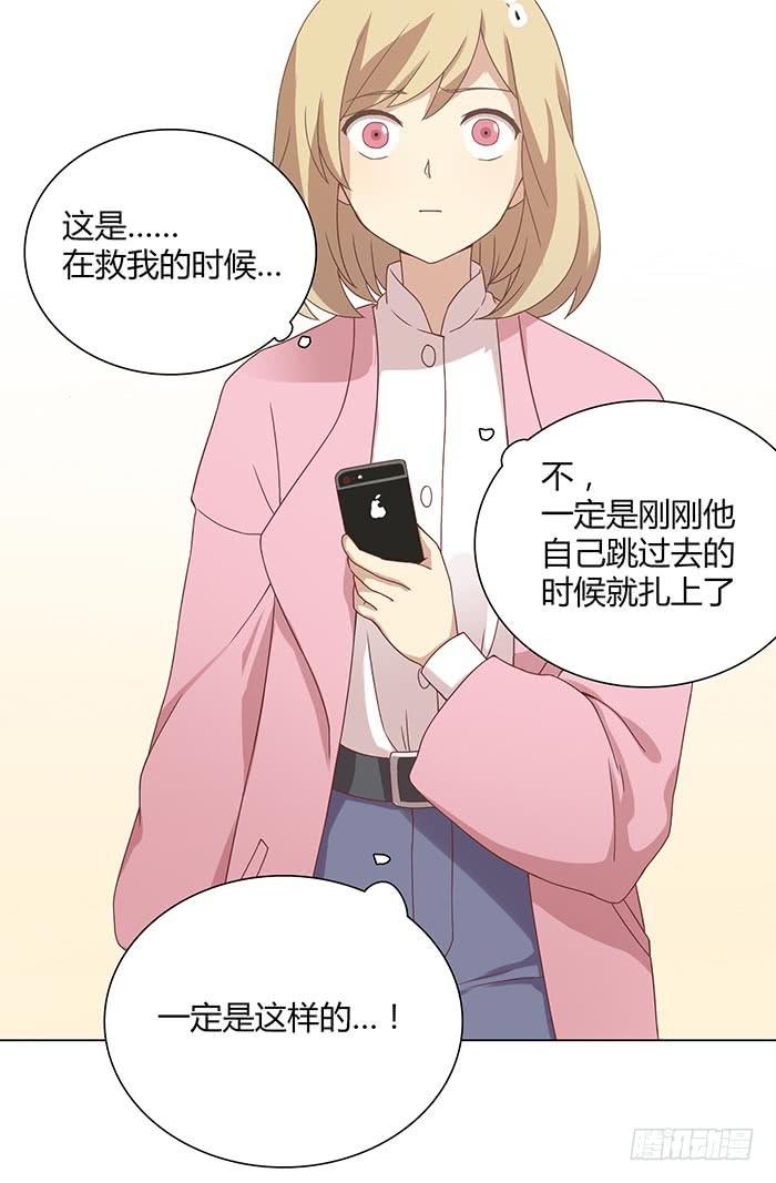 圆桌会议（上）-第9话