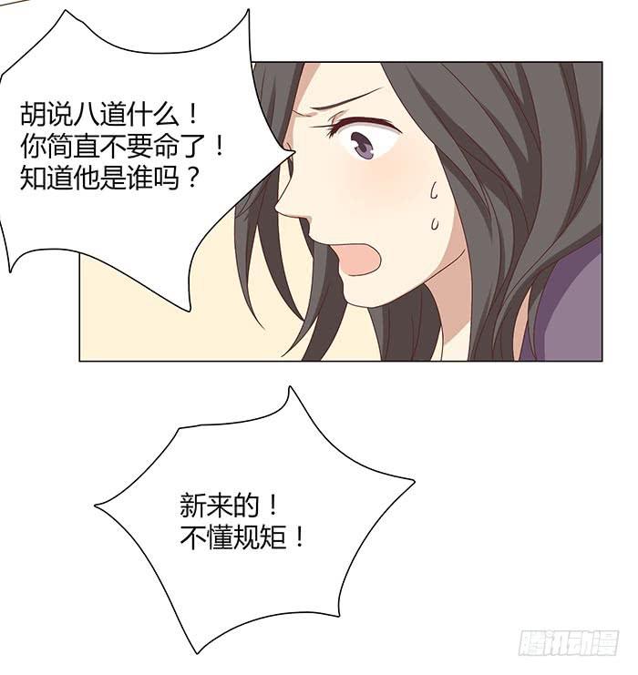 圆桌会议（上）-第9话