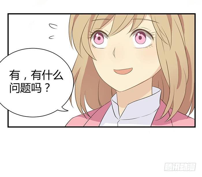 圆桌会议（上）-第9话