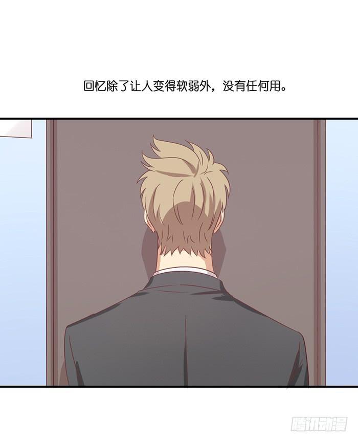 蛛丝马迹-第81话