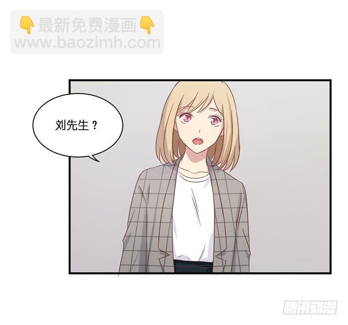 蛛丝马迹-第81话