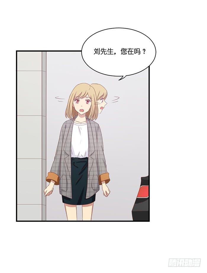 蛛丝马迹-第81话