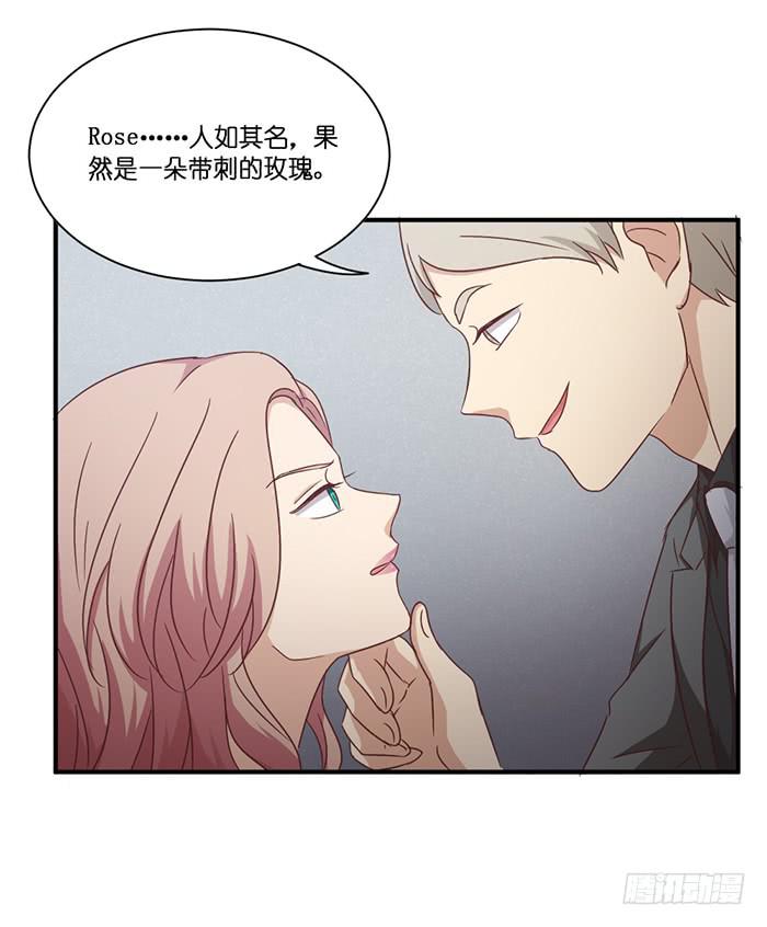 我的朋友-第83话