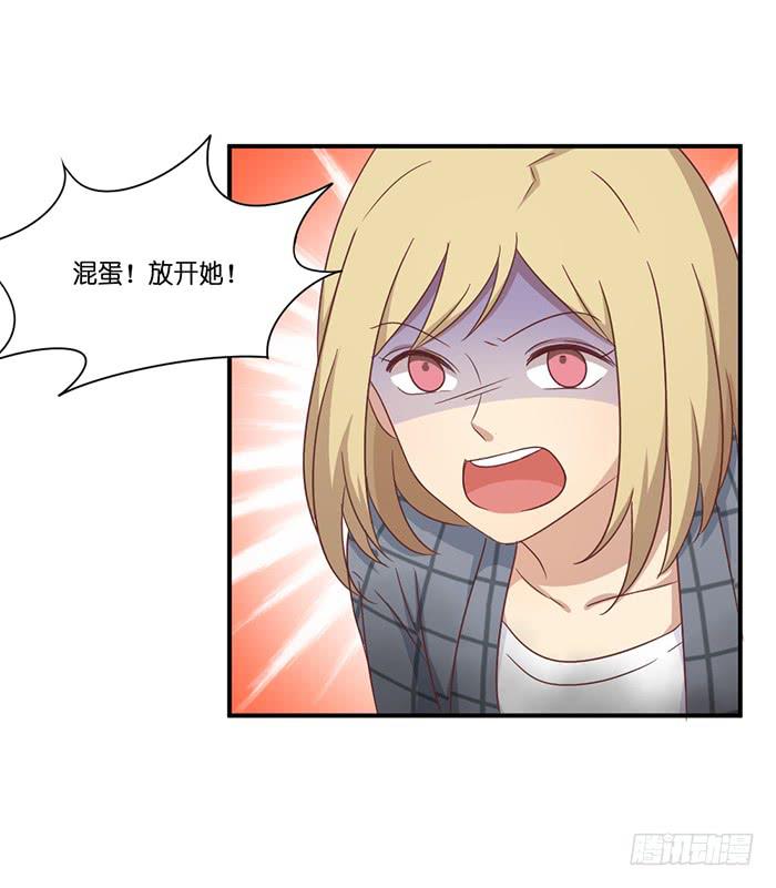 我的朋友-第83话