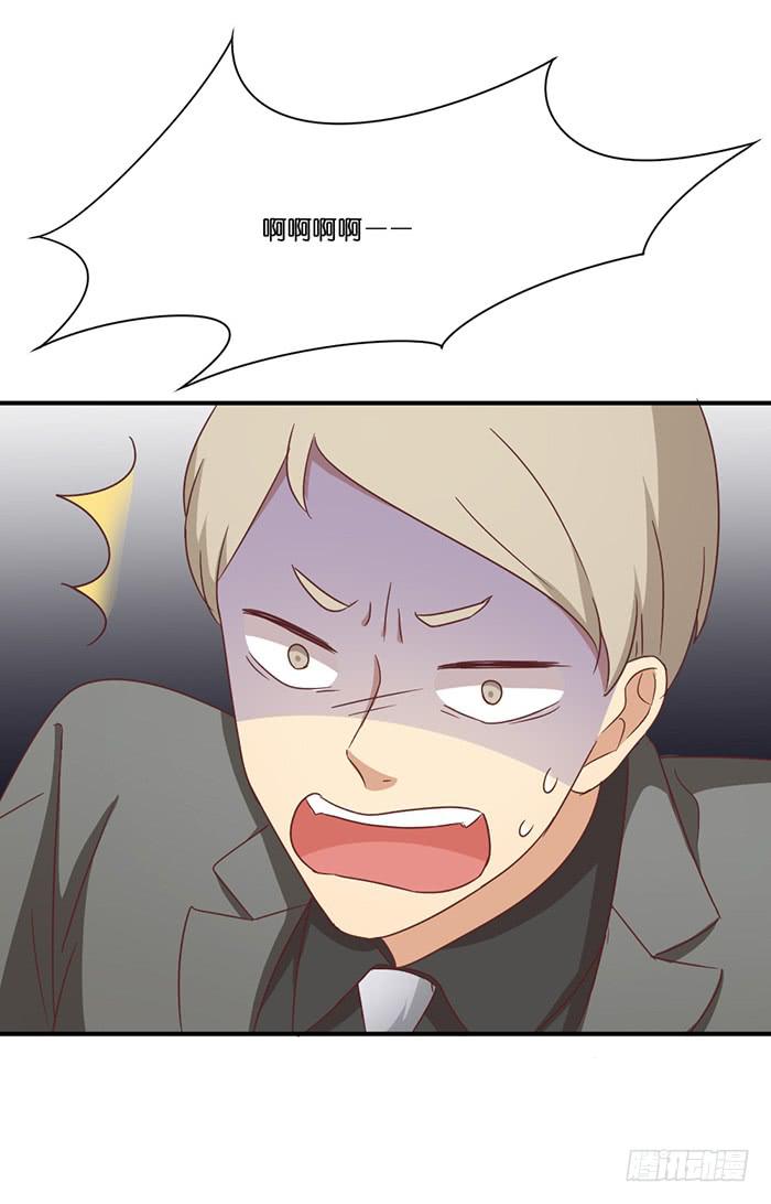 我的朋友-第83话