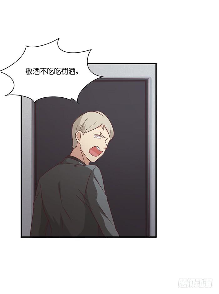 我的朋友-第83话