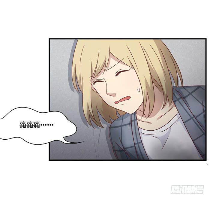 我的朋友-第83话