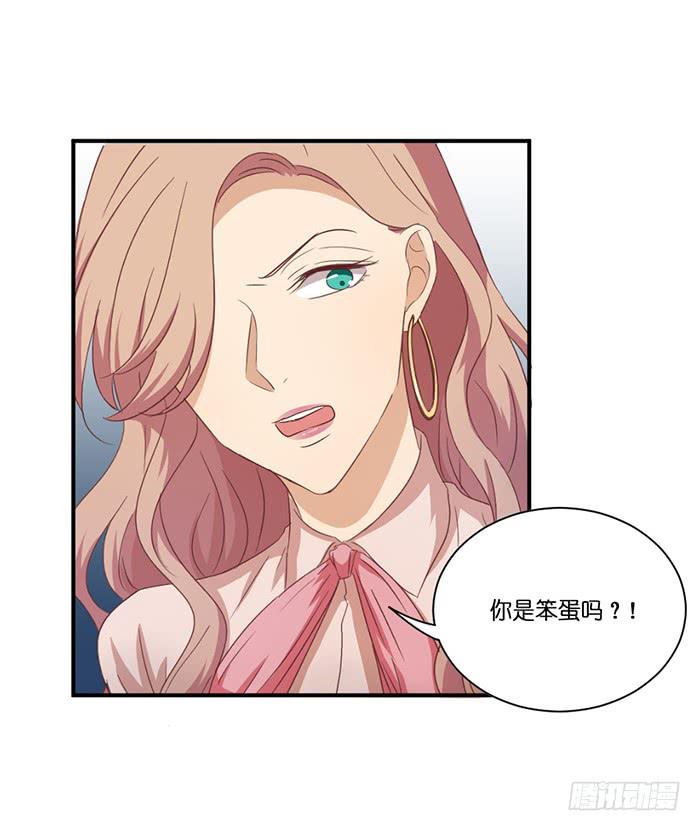 我的朋友-第83话
