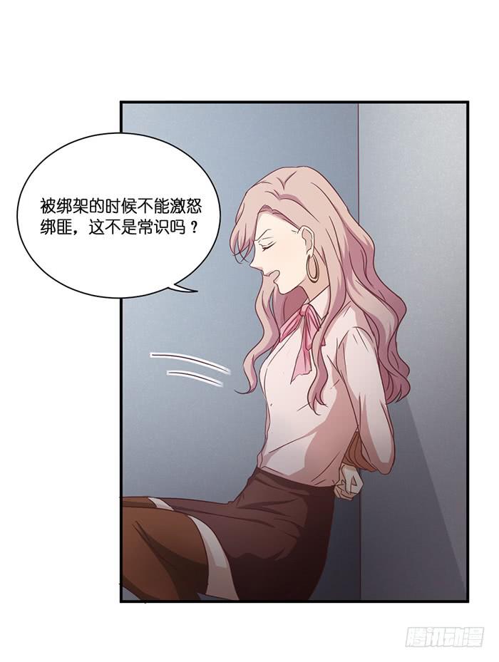我的朋友-第83话