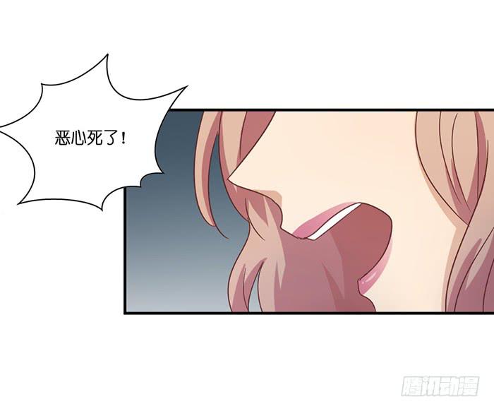 我的朋友-第83话