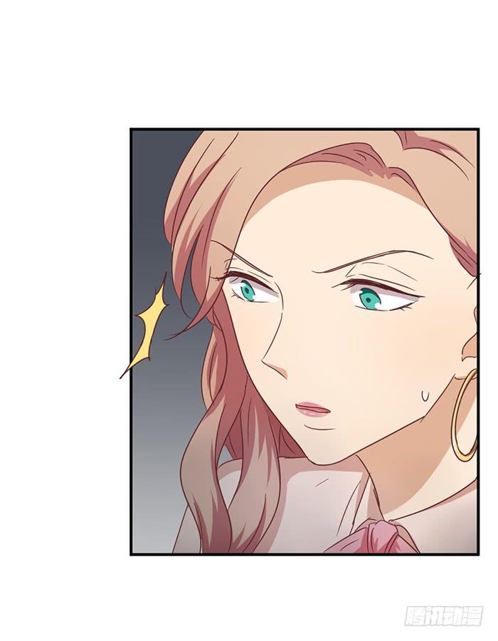 我的朋友-第83话