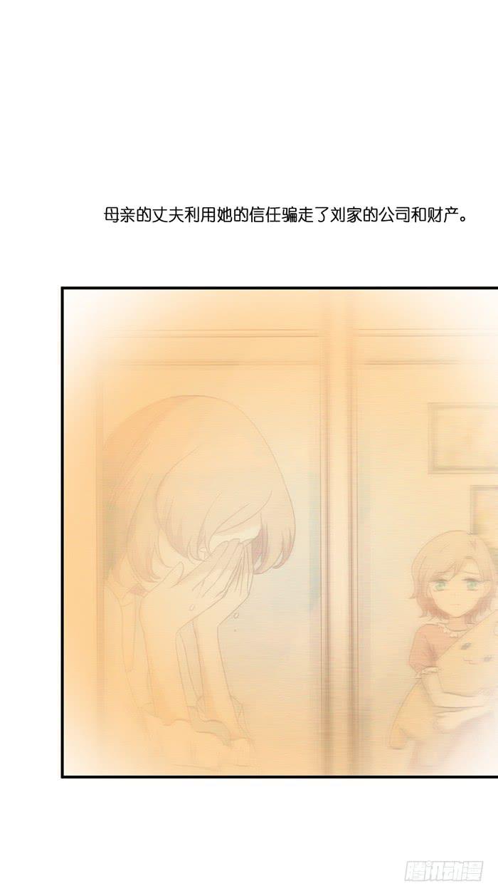我的朋友-第83话