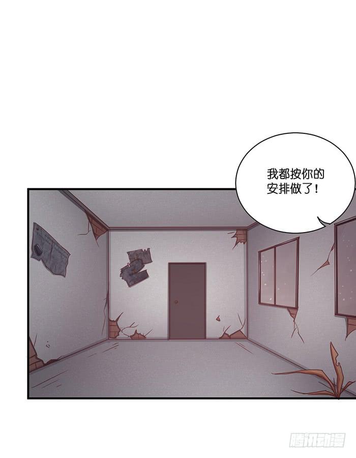 我的朋友-第83话