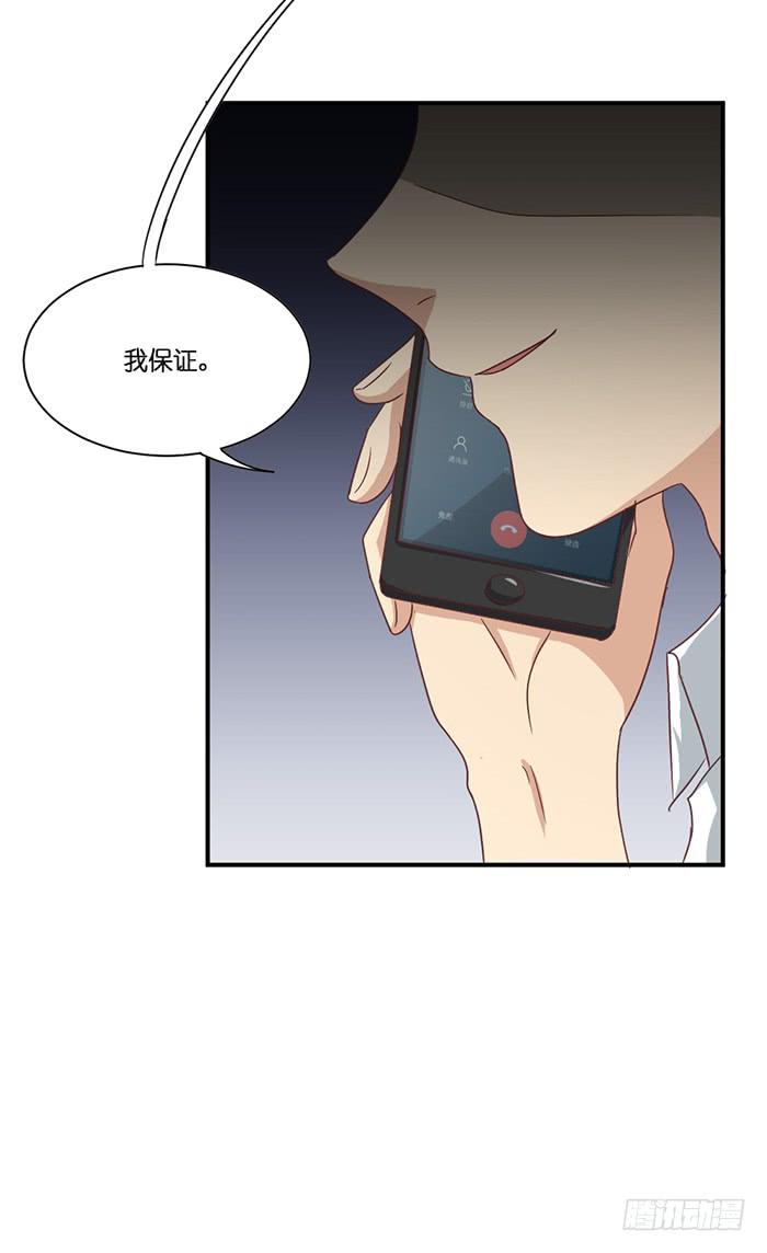 我的朋友-第83话