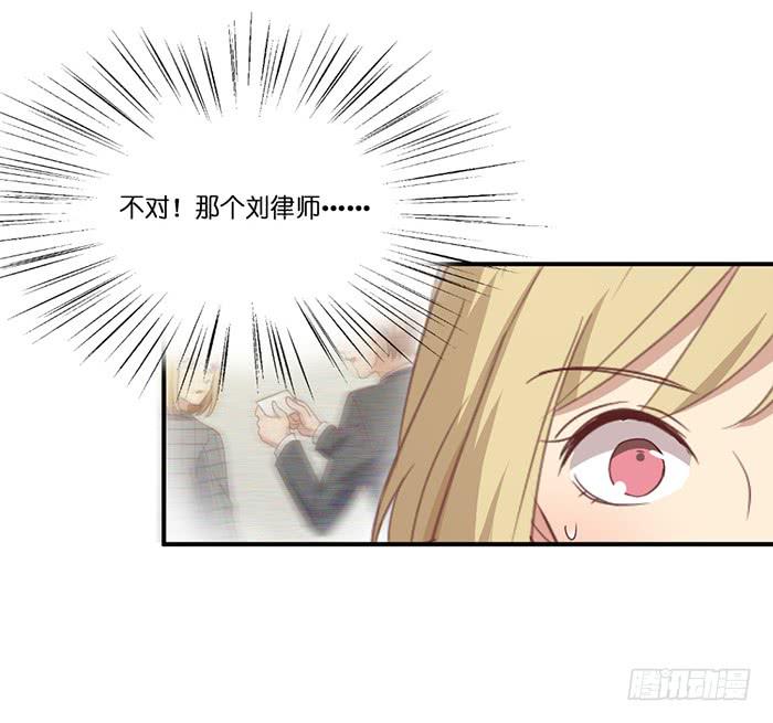 我的朋友-第83话