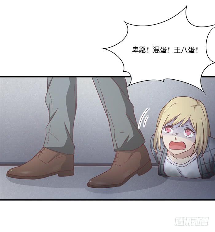 我的朋友-第83话