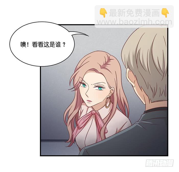 我的朋友-第83话