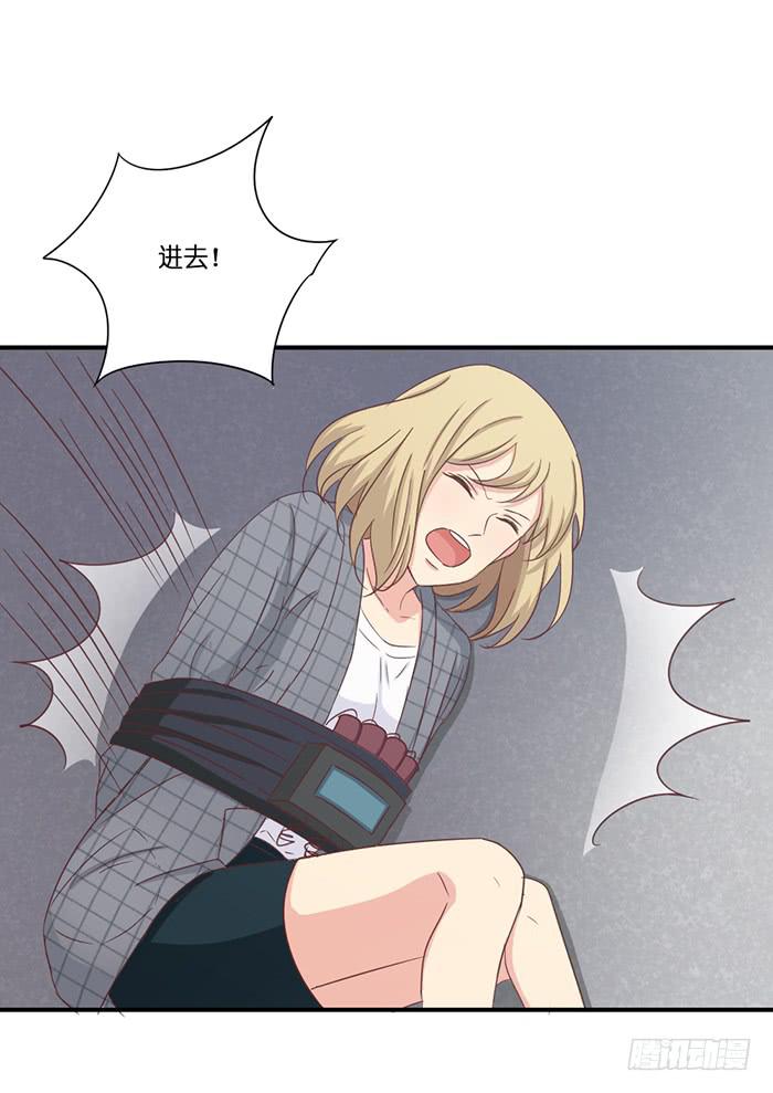 两者相衡-第85话