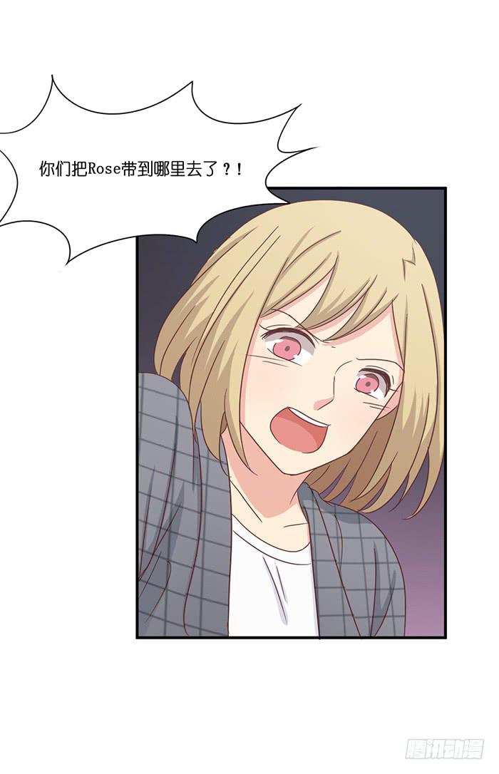 两者相衡-第85话