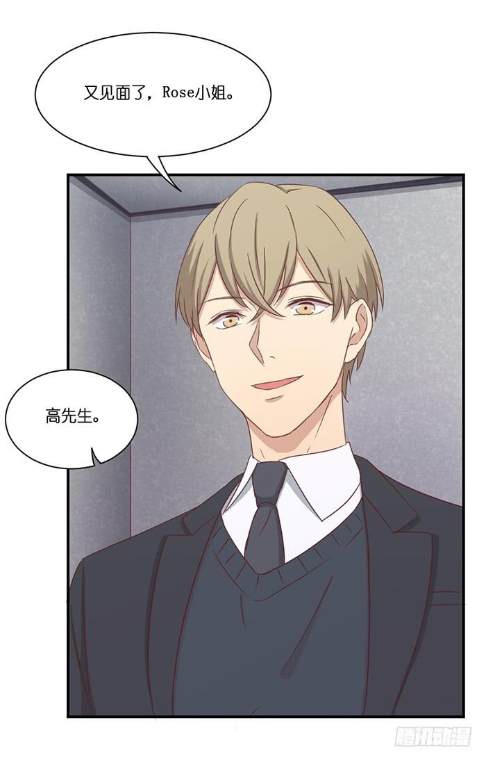 两者相衡-第85话