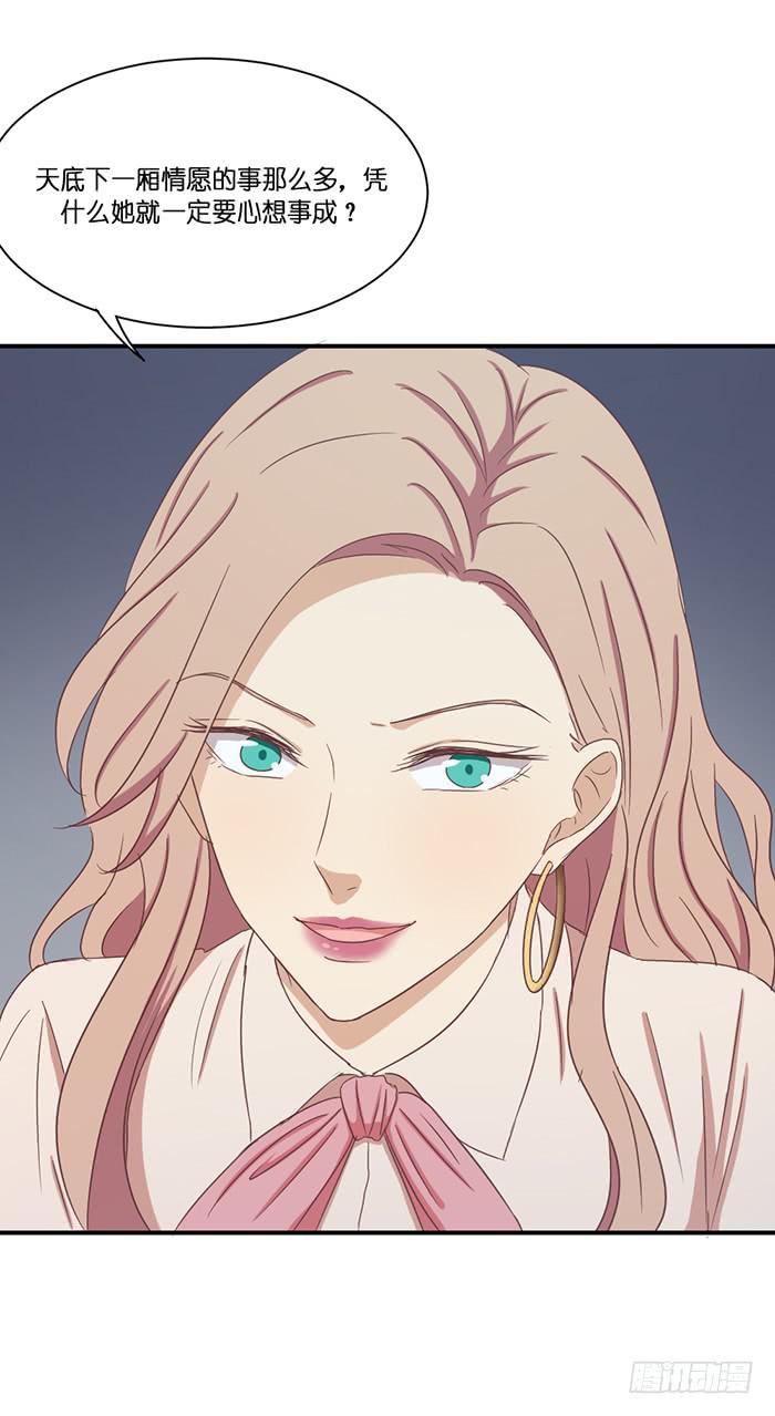 两者相衡-第85话