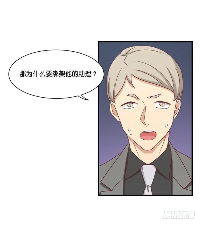 两者相衡-第85话