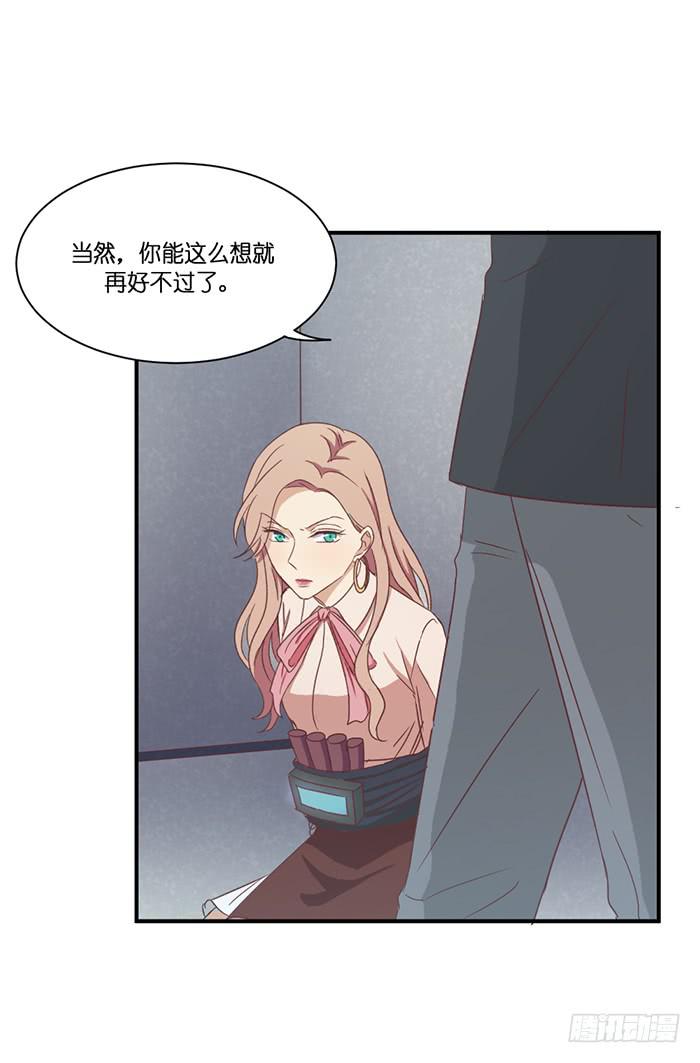 两者相衡-第85话