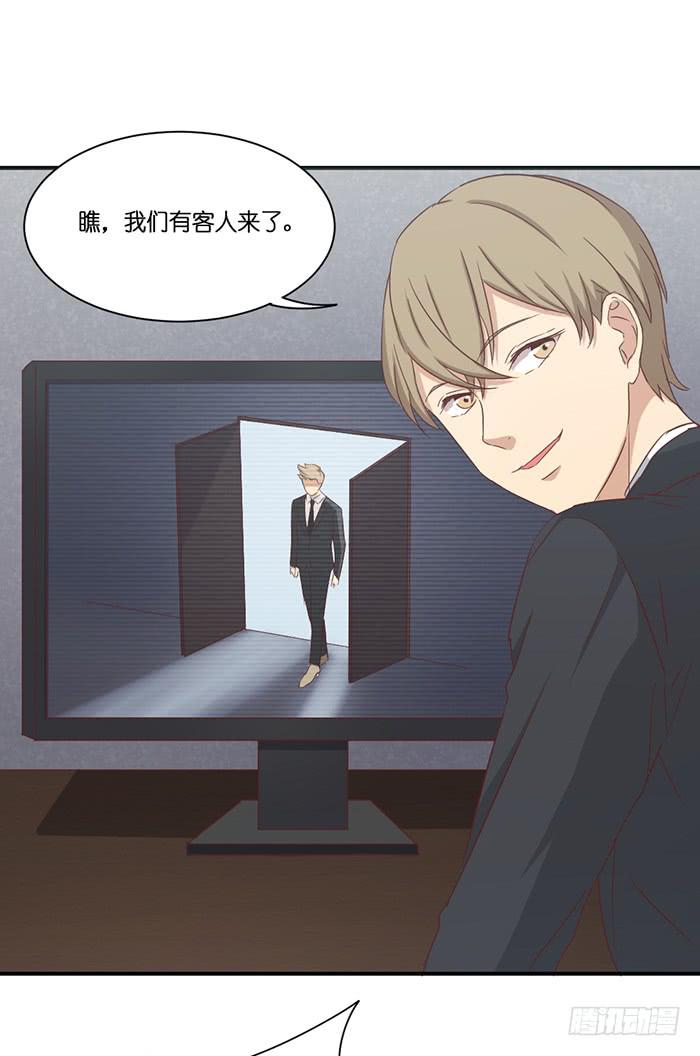 两者相衡-第85话