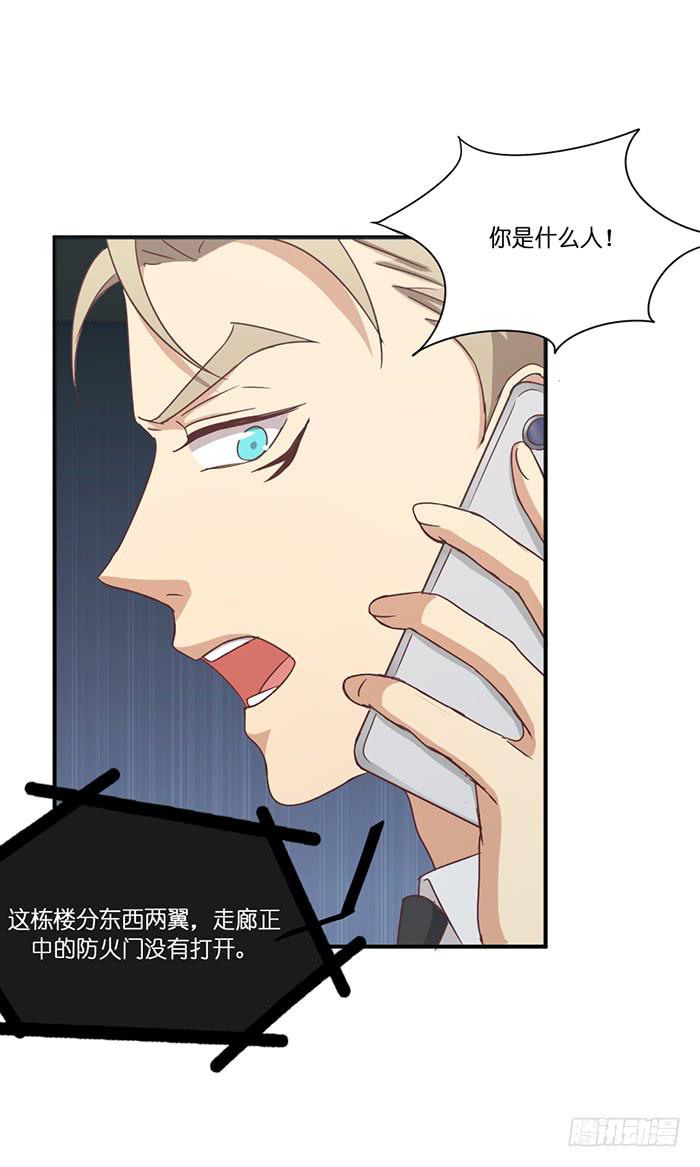 两者相衡-第85话
